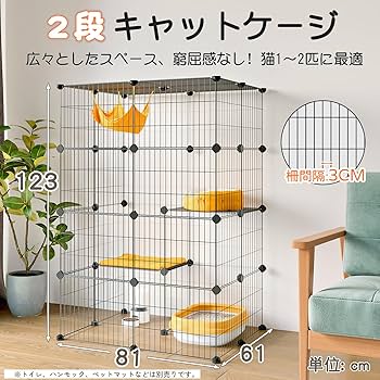 Amazon.co.jp: Topzoo 猫 ケージ 高さ123×幅81×奥行き61cm 2段
