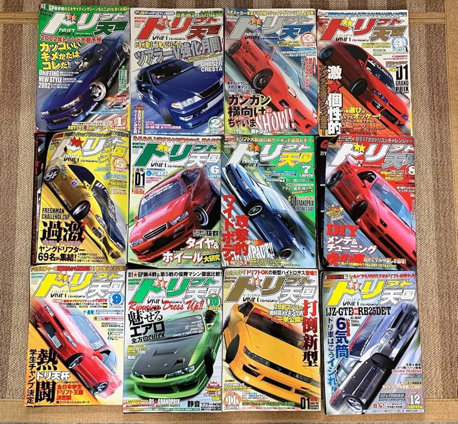 ドリフト天国　2004年　1月号、7〜12月号　7冊セット ドリフト天国 2004年 1月号、7〜12月号 7冊セット ドリフト