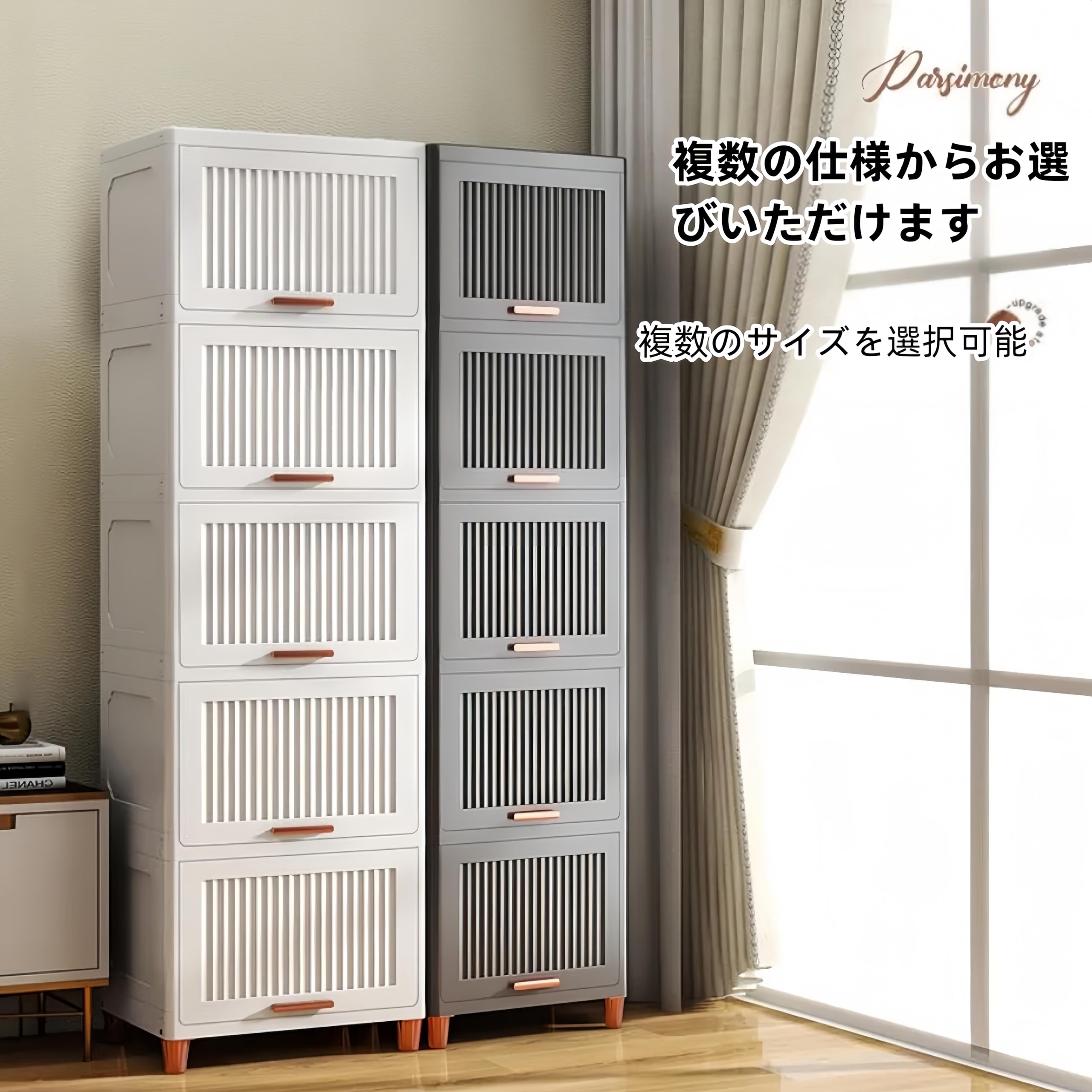 Amazon｜RoBeKaU食器棚 スリム 隙間ロッカー 収納棚 扉付き 大