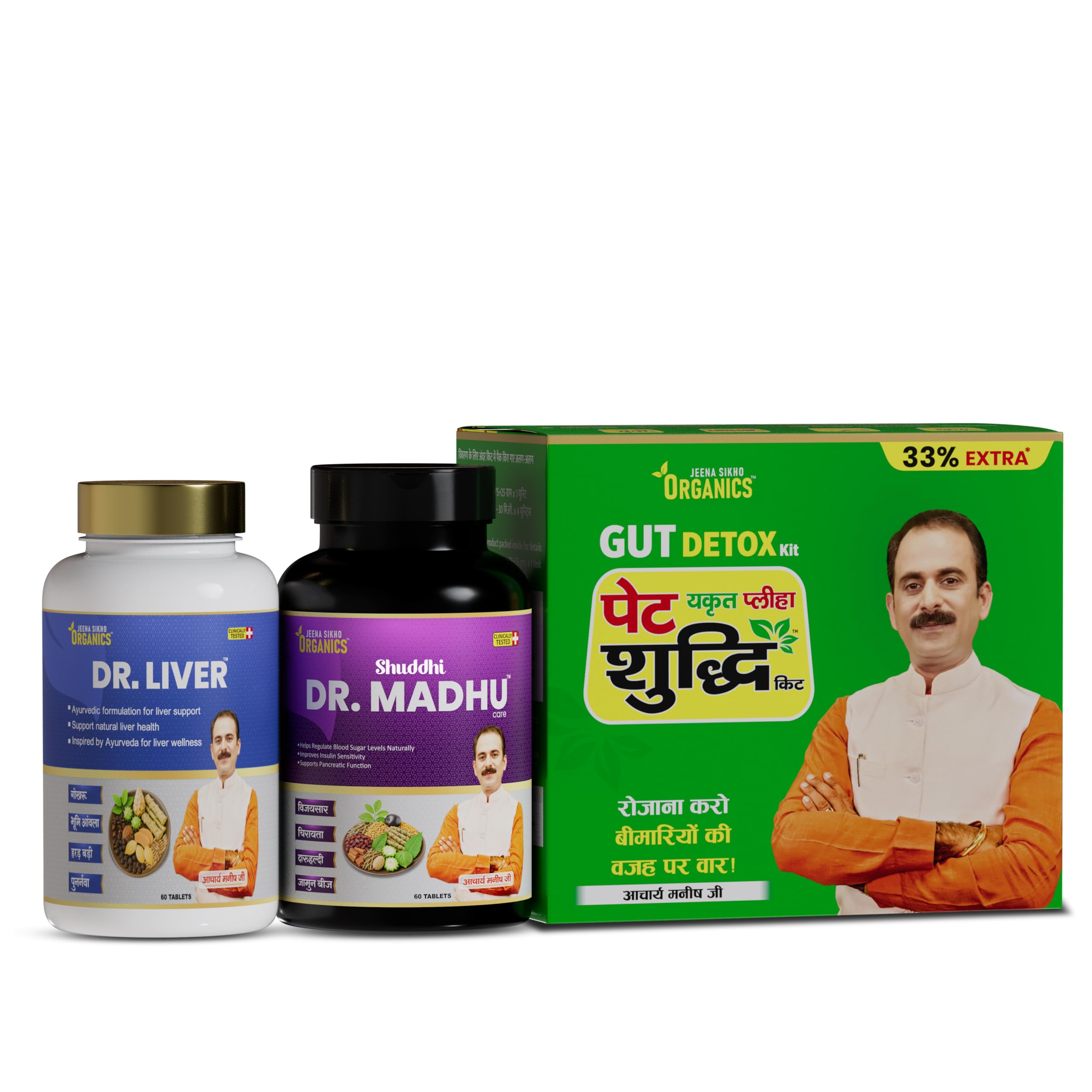 Gut Detox Kit with Liver & Sugar Balance Combo | Pet Yakrit Pleeha Kit + Dr. Liver + Shuddhi Dr. Madhu Care | With Amla, Giloy, & Gudmar | For Digestion, Metabolism & Liver Health-image-42