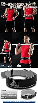 Amazon | アディダス(adidas) 牛革レザーウエイトリフティング ベルト