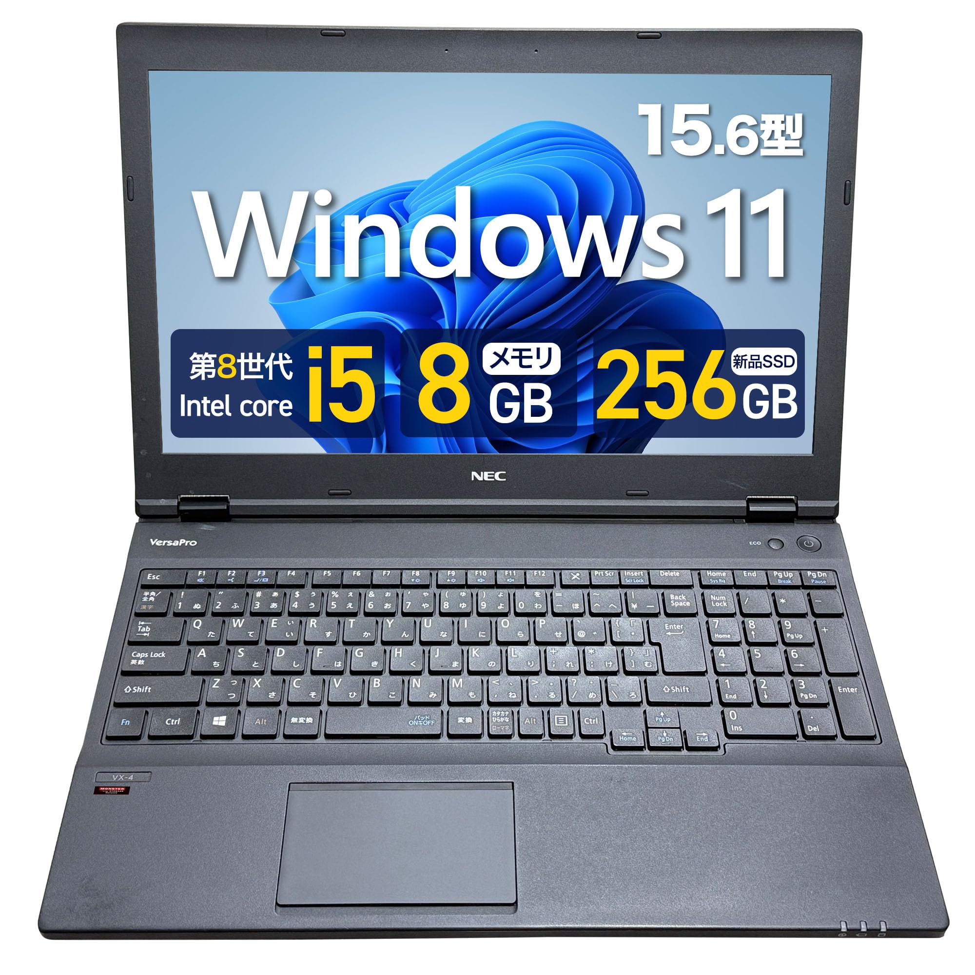 NEC VersaPro Win11 8世代i3 8Gメモリ SSD 15.6’ NEC VersaPro Win11 8世代i3 8Gメモリ SSD 15.6' NEC 中古