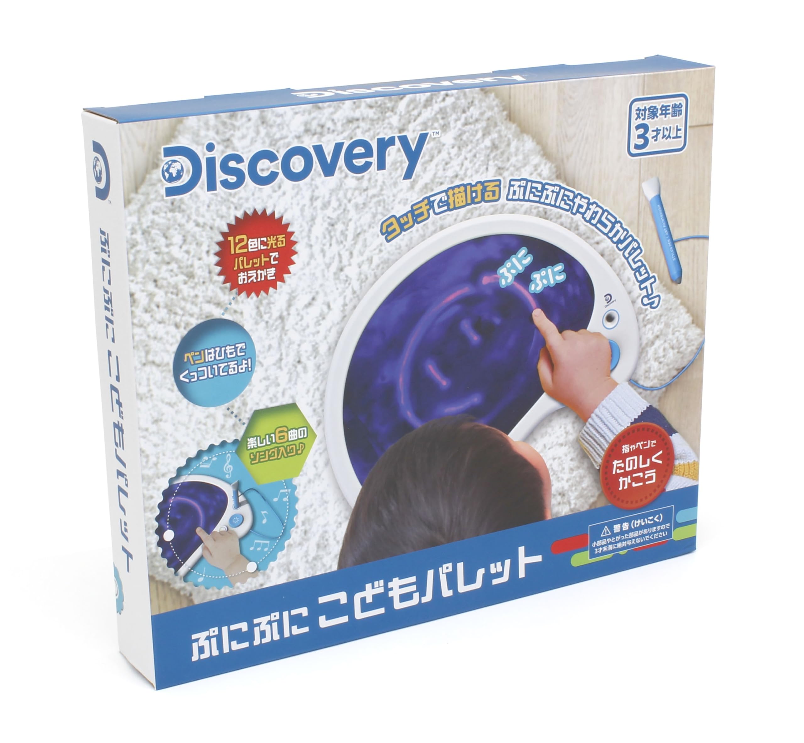 ぷにぷにこどもパレット x2 カラフルおえかきパッド x3 セット Amazon | Discovery ぷにぷに こどもパレット TK012 こども用 おえかき