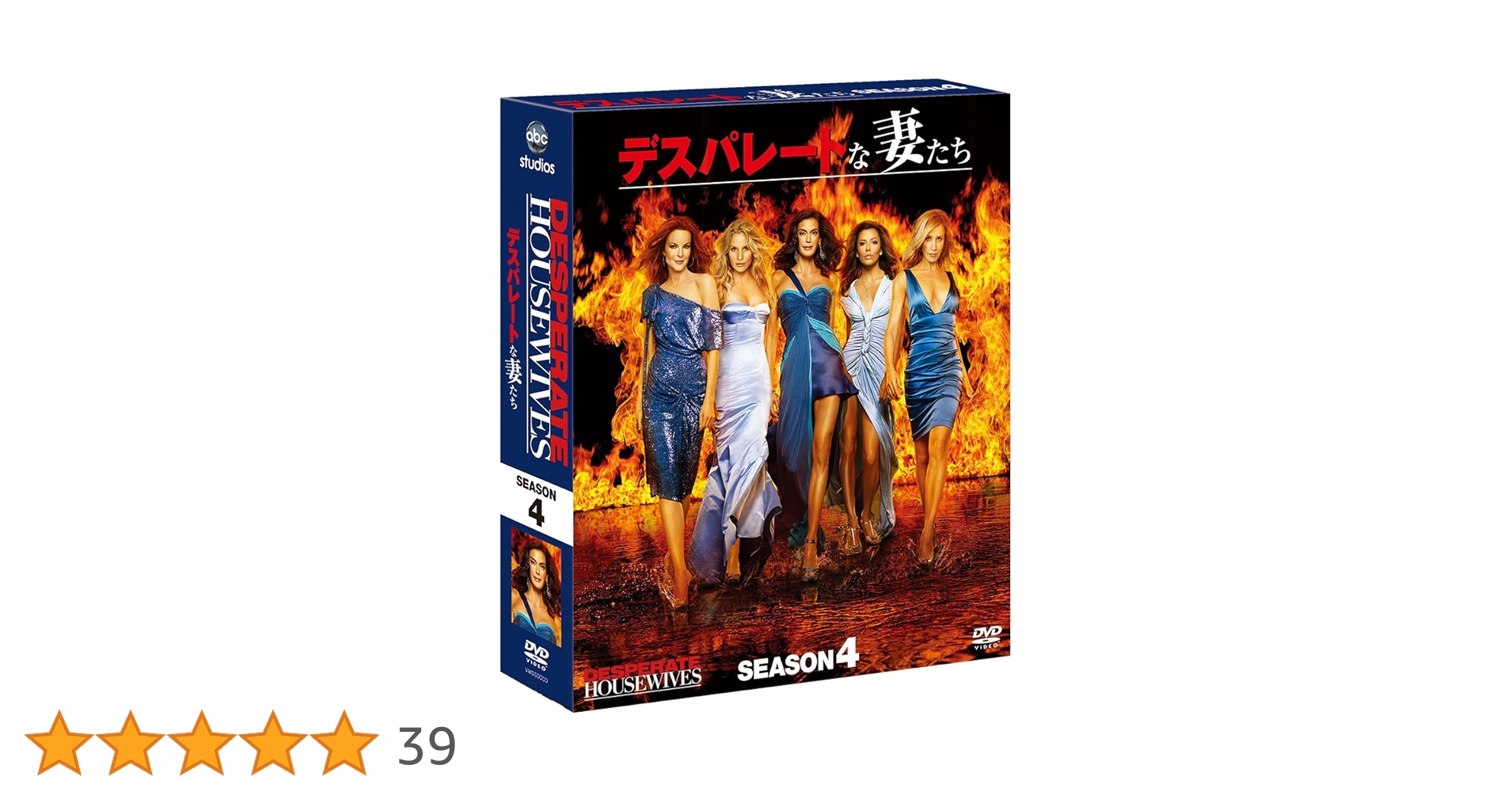 Amazon.co.jp: デスパレートな妻たち シーズン4 コンパクト BOX