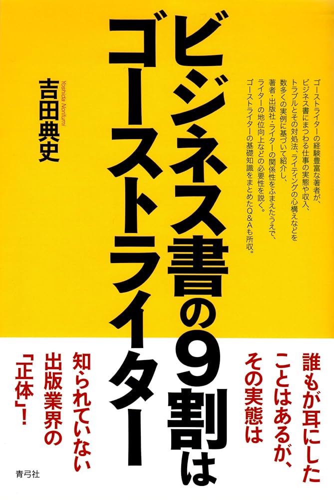 ビジネス本 NTT西日本】テレワーク対応多機能ビジネスフォンシステム