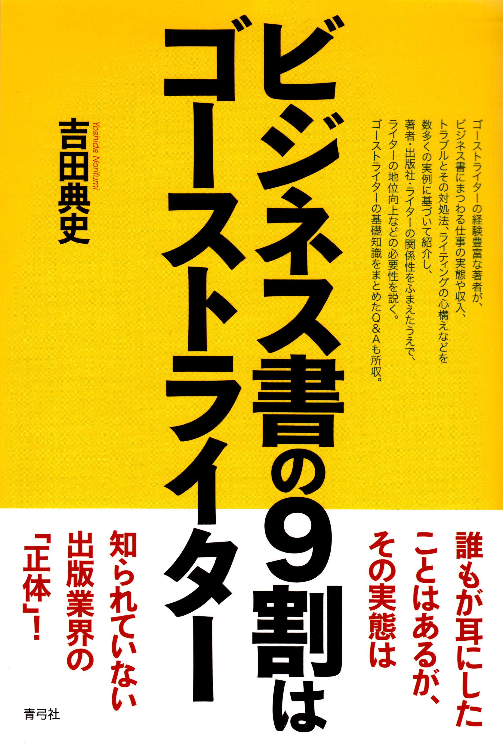 ビジネスストラテジー FT PUBLISHING Amazon.co.jp: The Business Model Navigator: The strategies