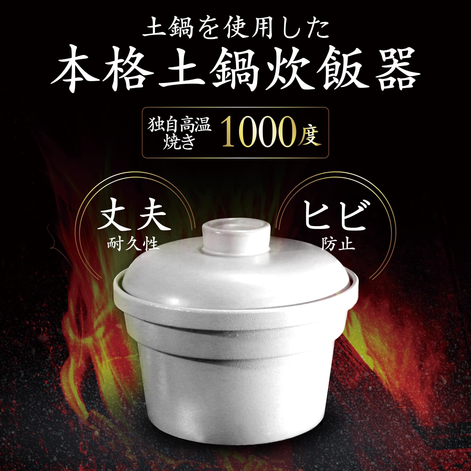 Amazon | 炊飯器 全自動炊飯 気分 【フッ素 テフロン不使用】6種類