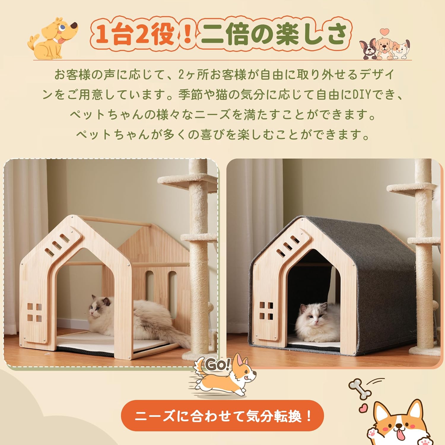 ペットハウス 猫犬小屋 ペットケージ 天然木製 犬 室内猫犬 三角屋根 ペットゲージ オシャレ 猫犬舍 猫犬兼用 マット付き 取り外し可能 休憩所 小型犬～中型犬向け 冬夏 通年 組立簡単