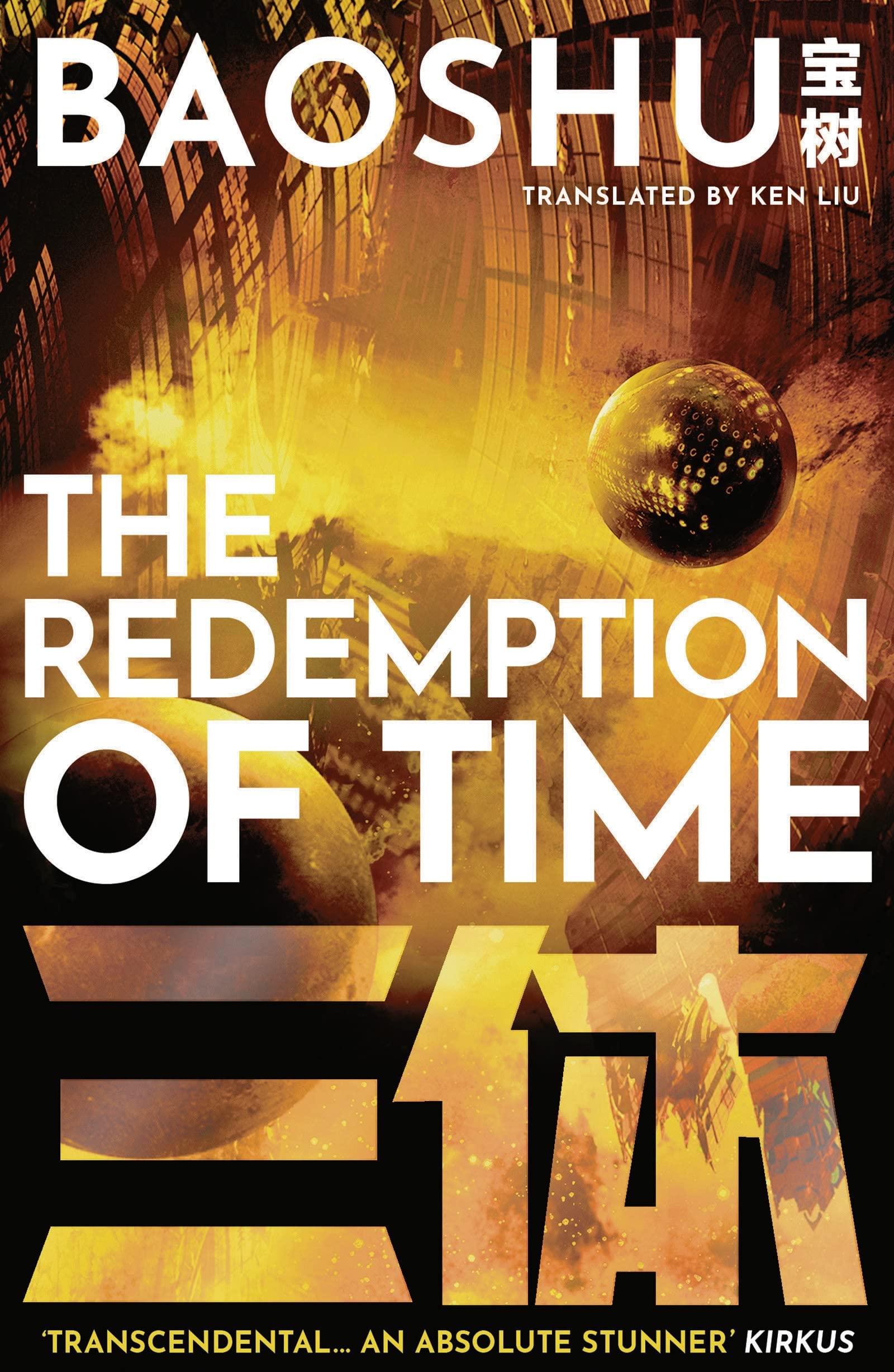 Head of Zeus -- an AdAstra Book The Redemption Time