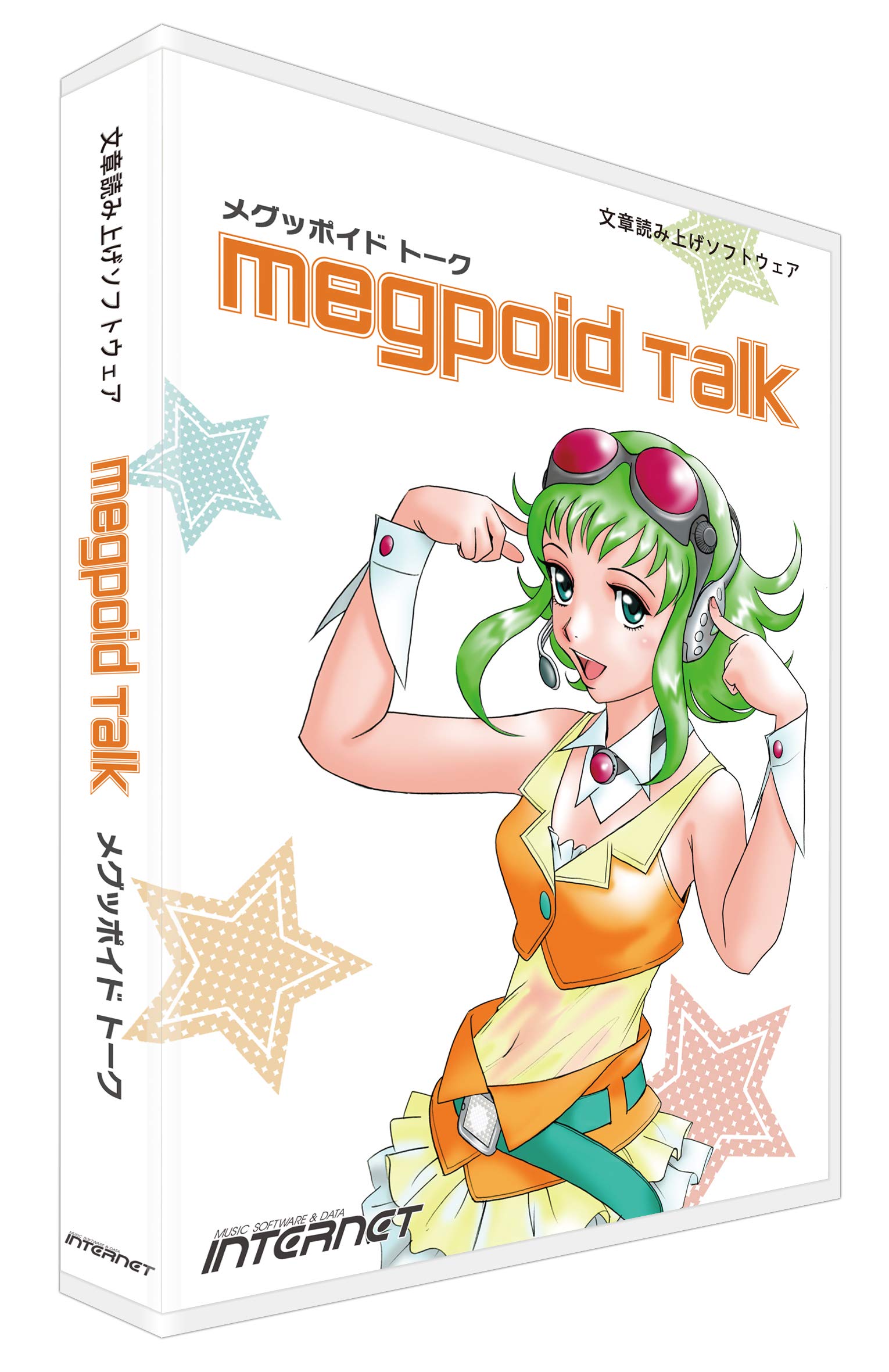Amazon.com: Megpoid Talk : Musical Instruments