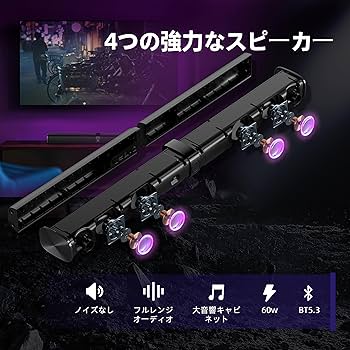 Amazon.co.jp: HolyCrab サウンドバー 2 in 1 取り外し可能
