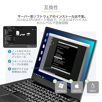 Amazon.co.jp: StarTech.com ノートパソコン - サーバ接続KVM