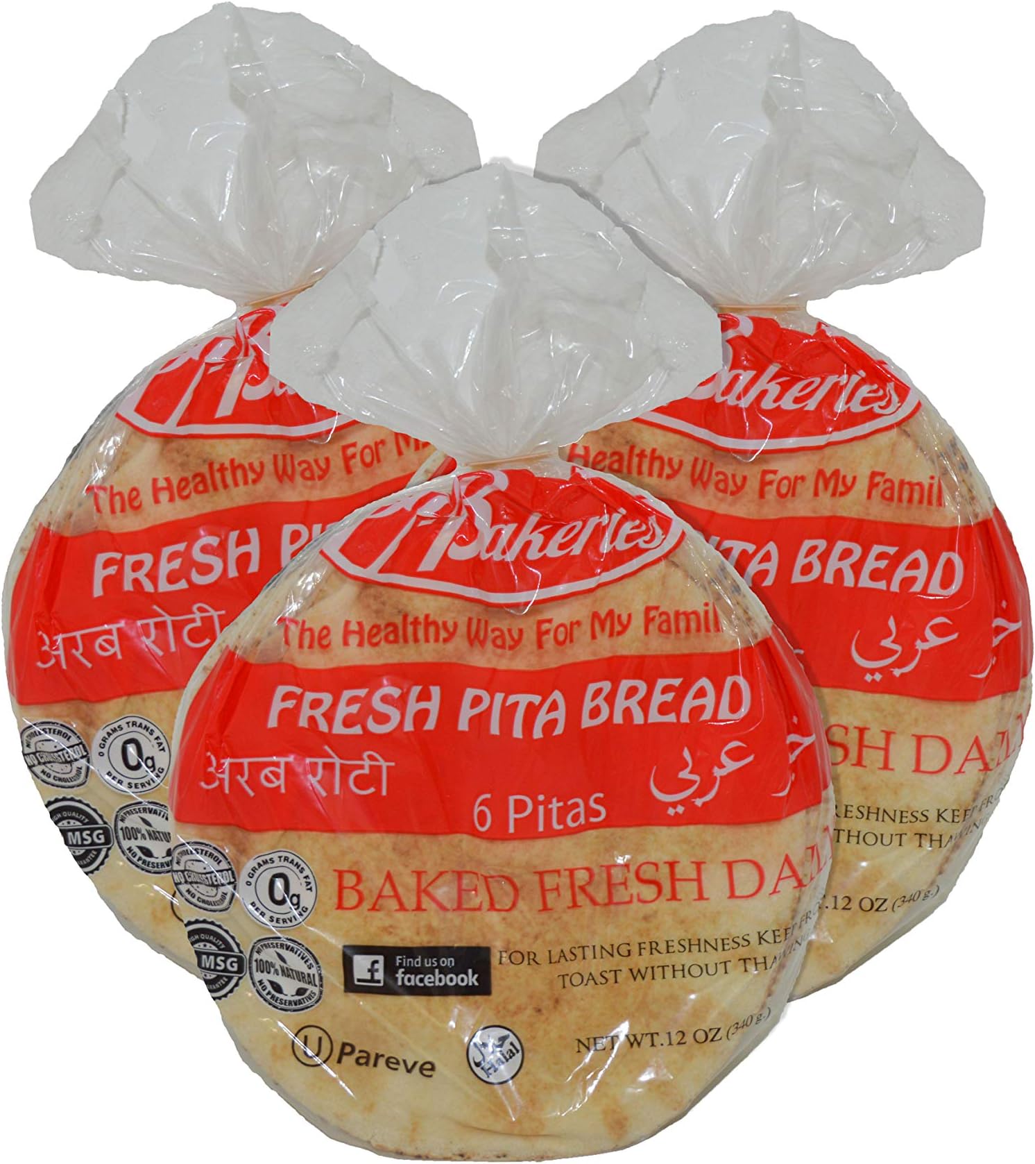 P-Tabun Fresh White Pita Bread- 6 Pcs no gmo OU Vegan