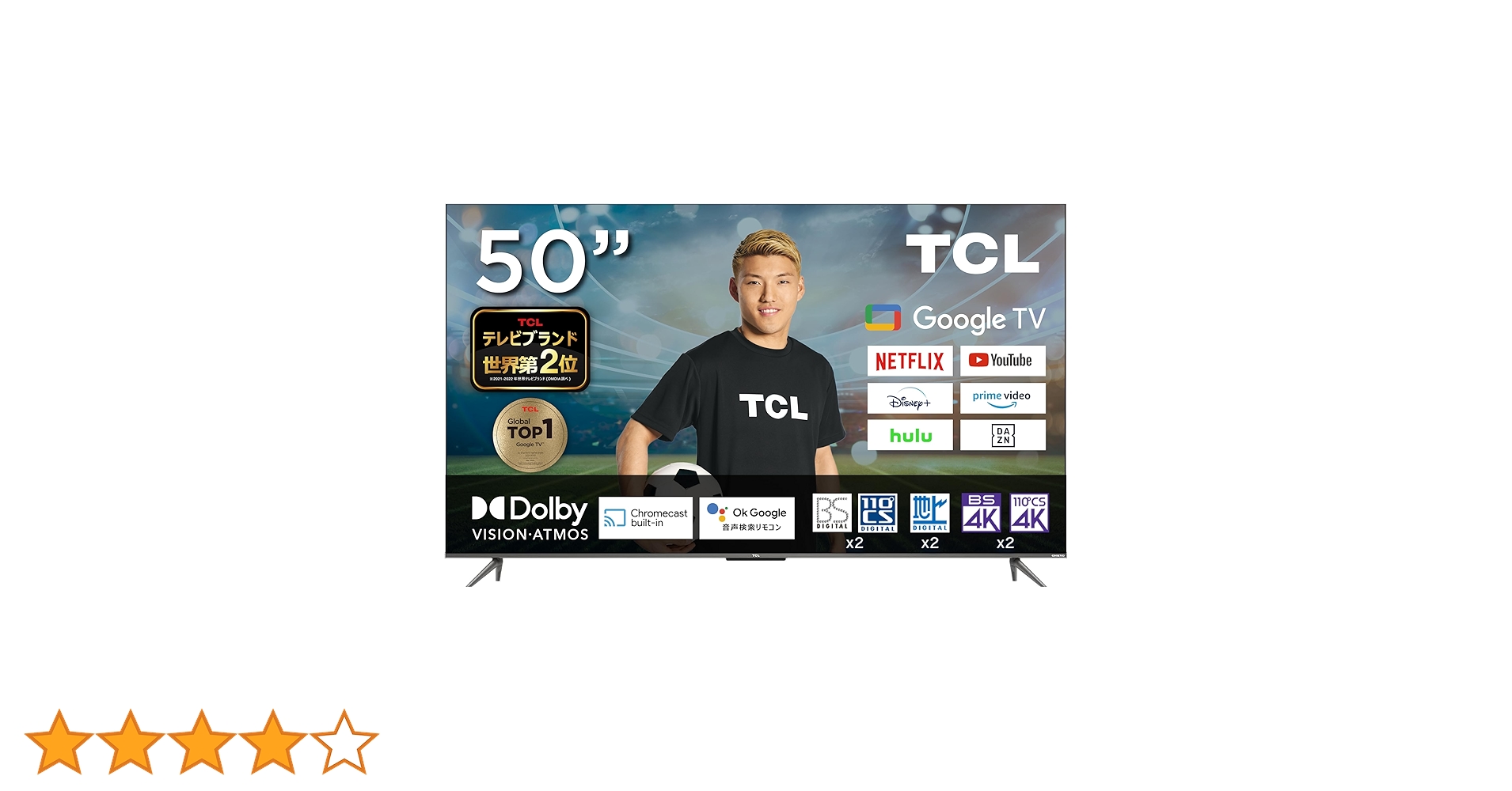 TCL 50インチ 4Kスマートテレビ Google TV Amazon | TCL 50V型 4K Google TV 液晶テレビ Wチューナー内蔵