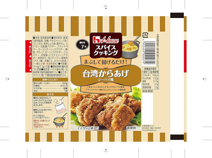 Amazon | ハウス スパイスクッキング 台湾からあげ ジーパイ風