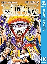 ONE PIECE モノクロ版 110 (ジャンプコミックスDIGITAL)