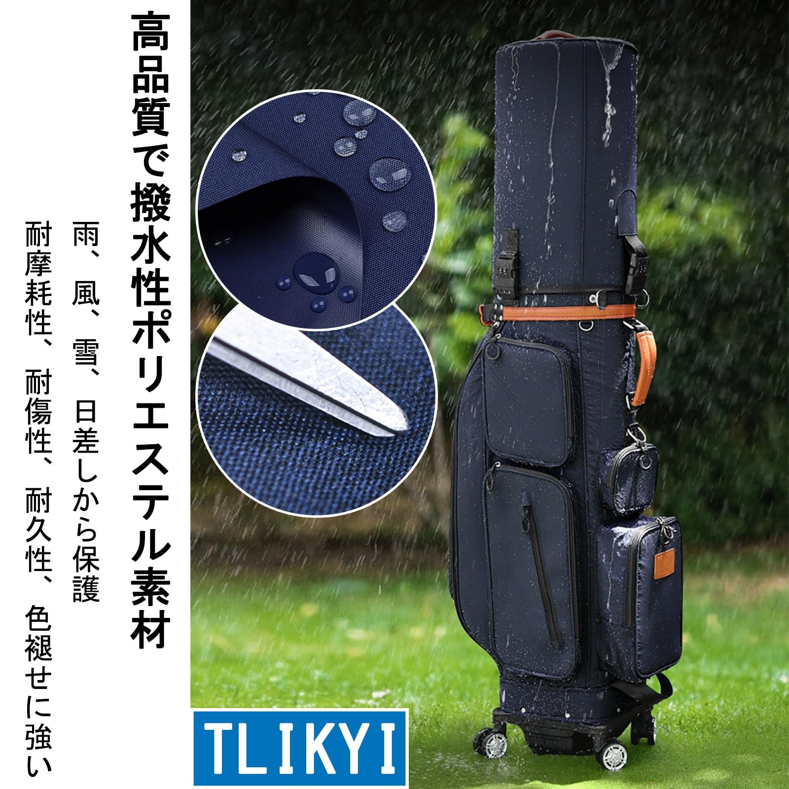 Amazon.co.jp: TLIKYI ゴルフバッグ キャディバッグ 軽量 キャスター
