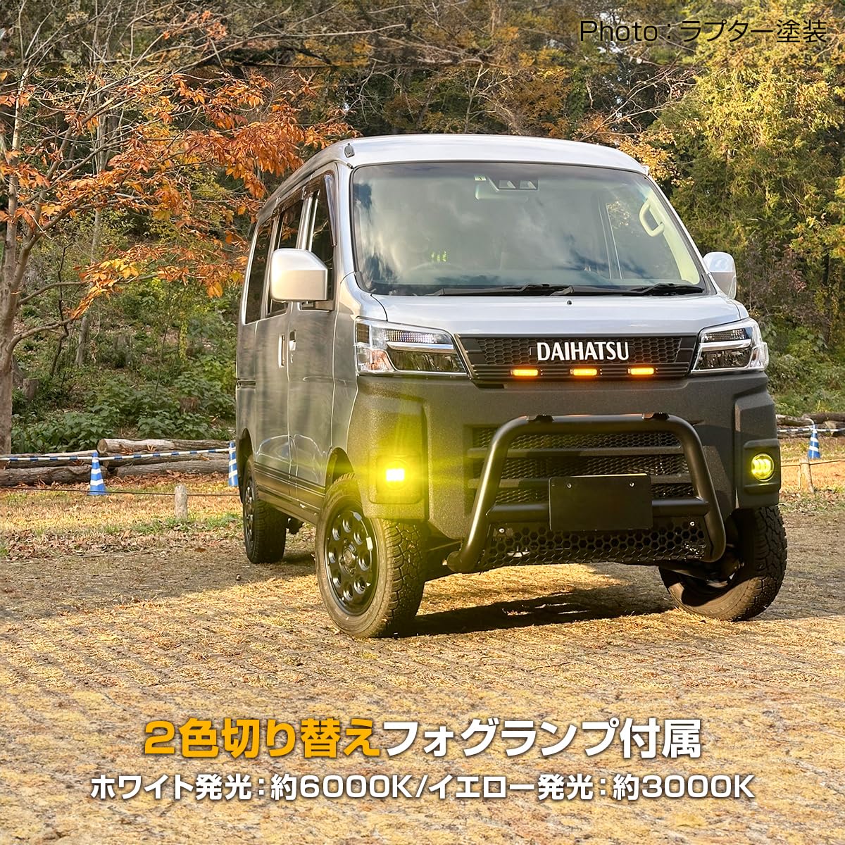 Amazon | [ネクサスジャパン] フロントバンパー フォグランプ付き 
