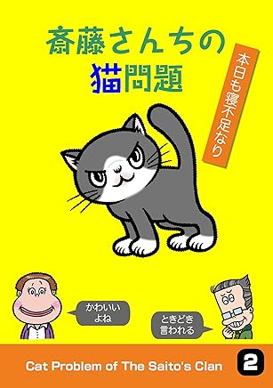 Amazoncom Saito Pets Animal Care Crafts Hobbies - 