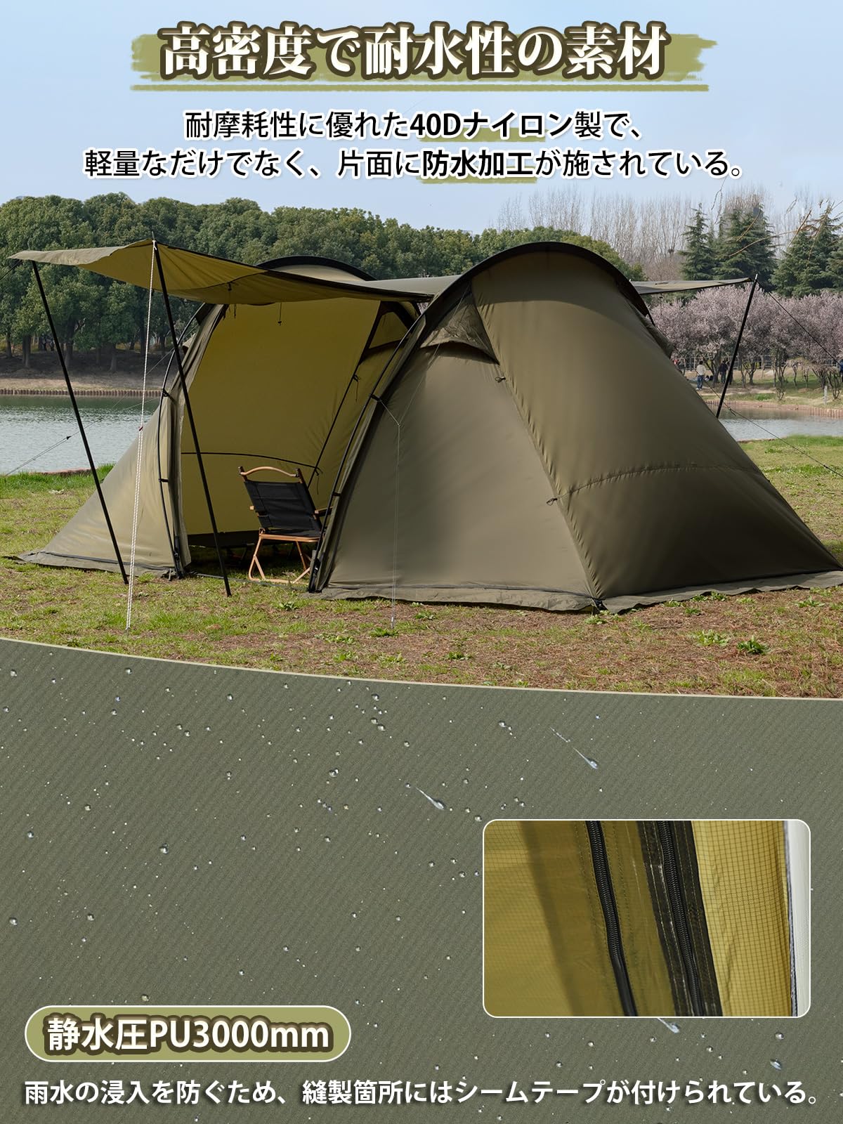 Amazon.co.jp: MC トンネルテント 40Dナイロン ソロ 2人用 2ルーム 