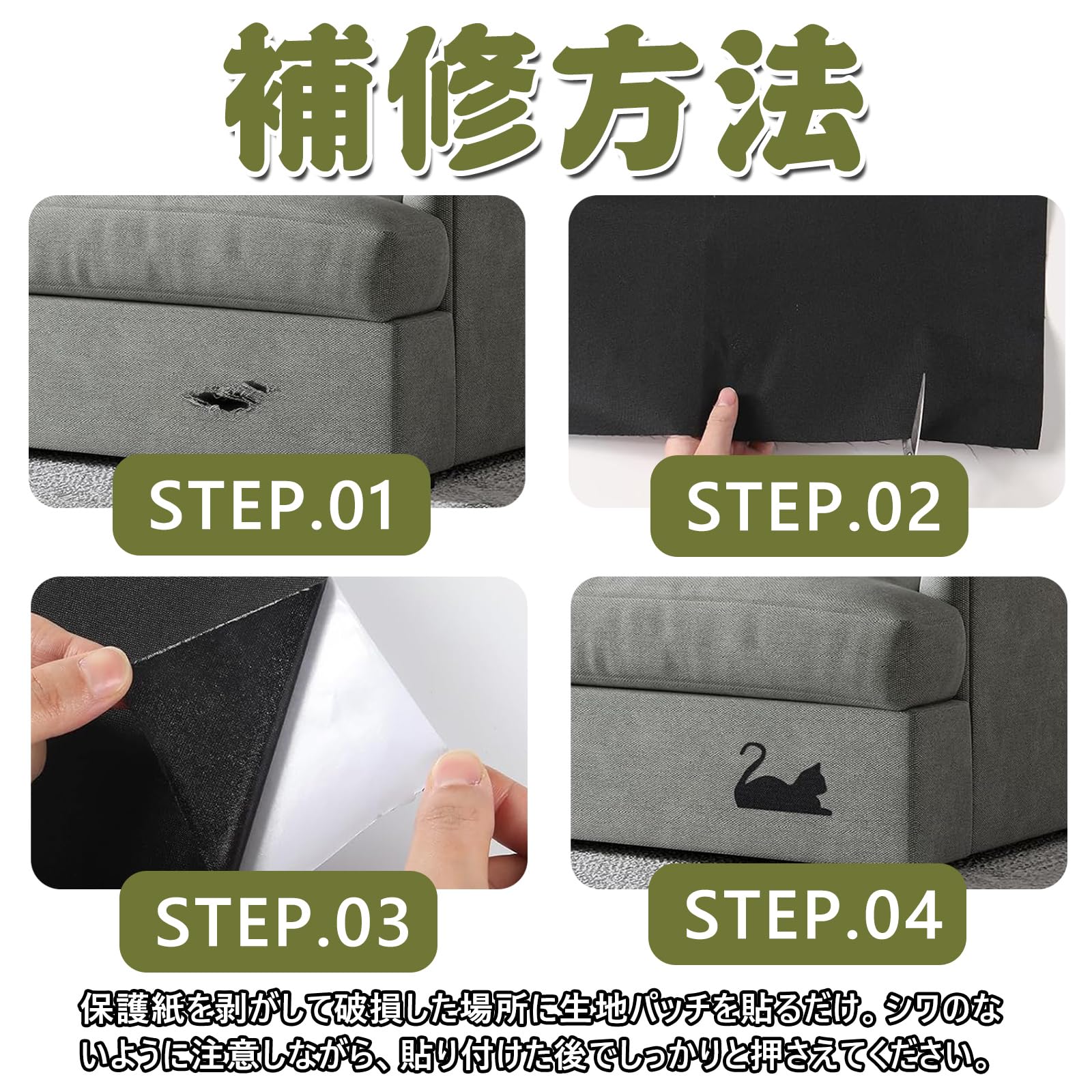 Amazon | 補修布シート 大判 リネン 貼れる布 ソファー補修テープ 布