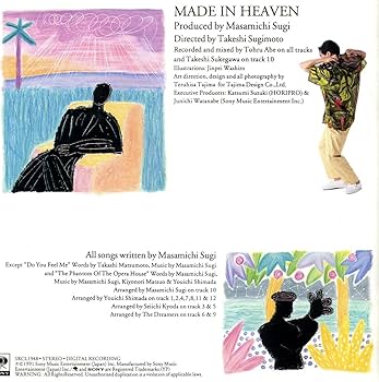 あ196 未開封 超像Artプレミアム 「M・I・H」 メイド・イン・ヘブン あ196 未開封 超像Artプレミアム 「M・I・H」 メイド・イン・ヘブン