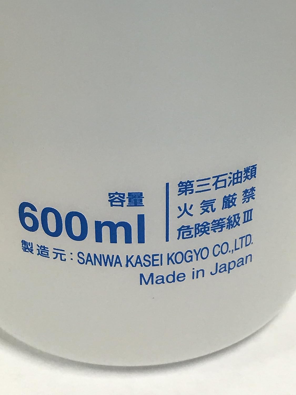 Juki Genuine Defrix Sewing Machine Oil No.1 600ml