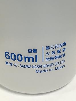 Juki Genuine Defrix Sewing Machine Oil No.1 600ml