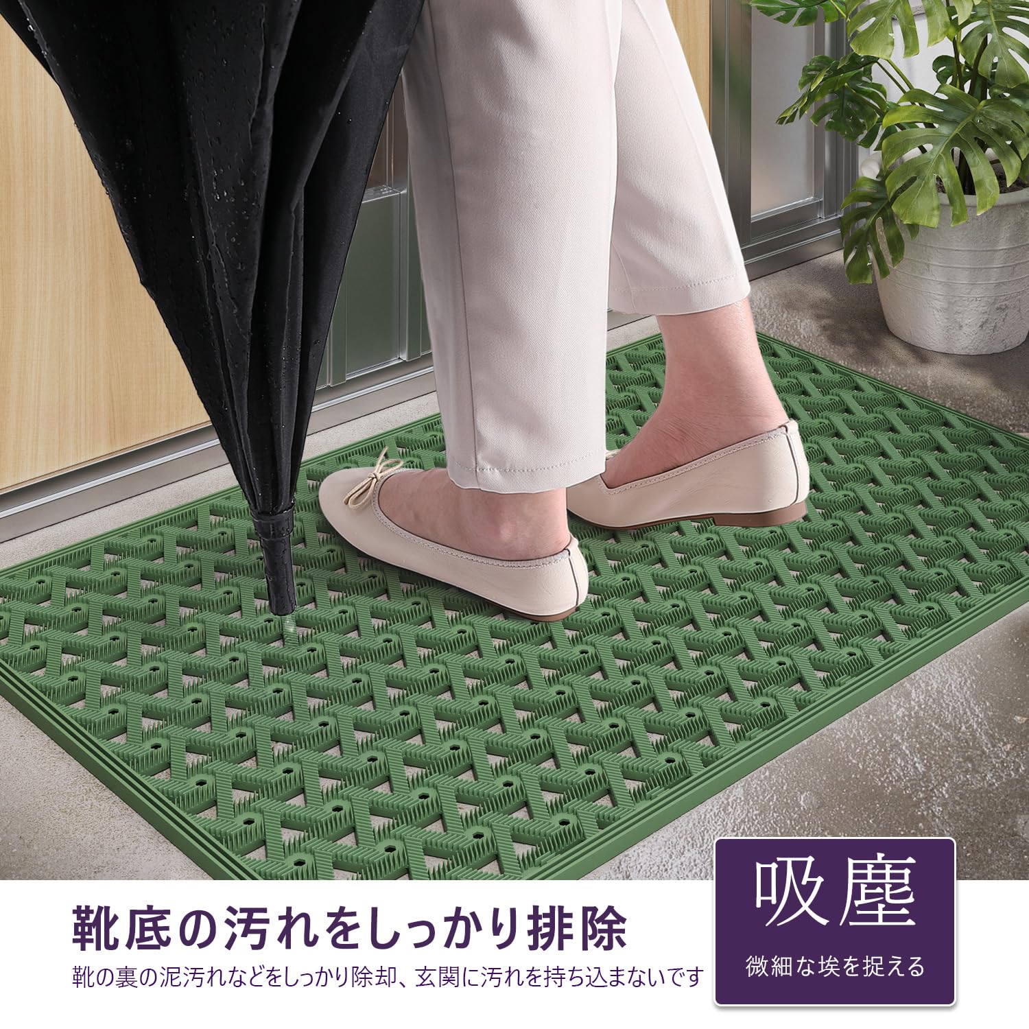 Amazon | DEXI 玄関マット 屋外 泥落とし 泥抜け 滑り止め 排水