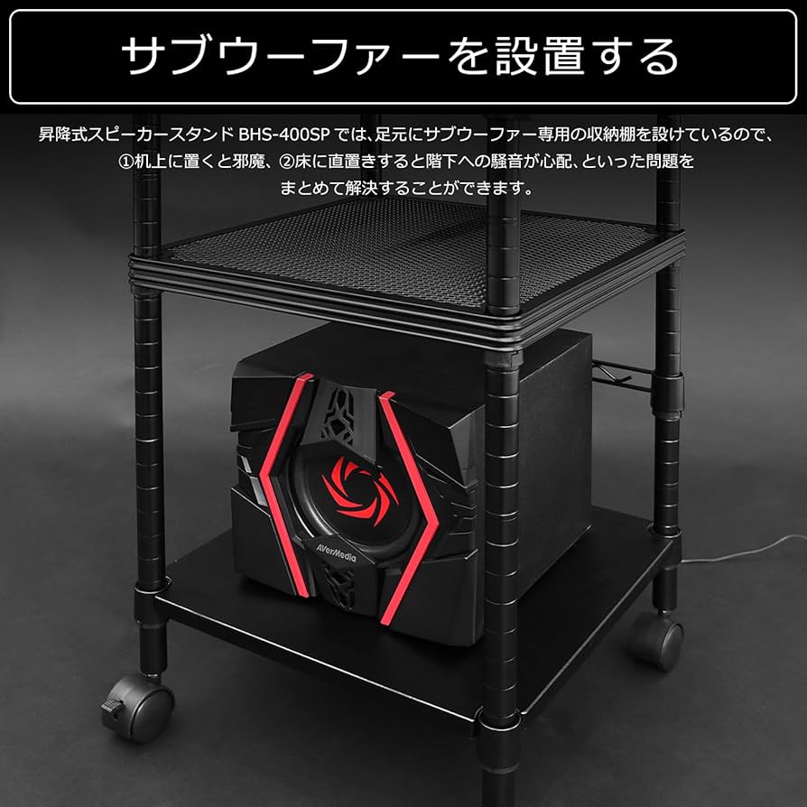 Amazon.co.jp: Bauhutte(バウヒュッテ) 昇降式 スピーカー