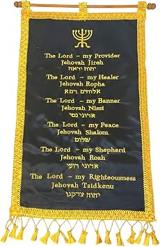 The Names Of God Banner-Christian Messianic Wall Banner In Hebrew And English 19"x12" Messianic Sign