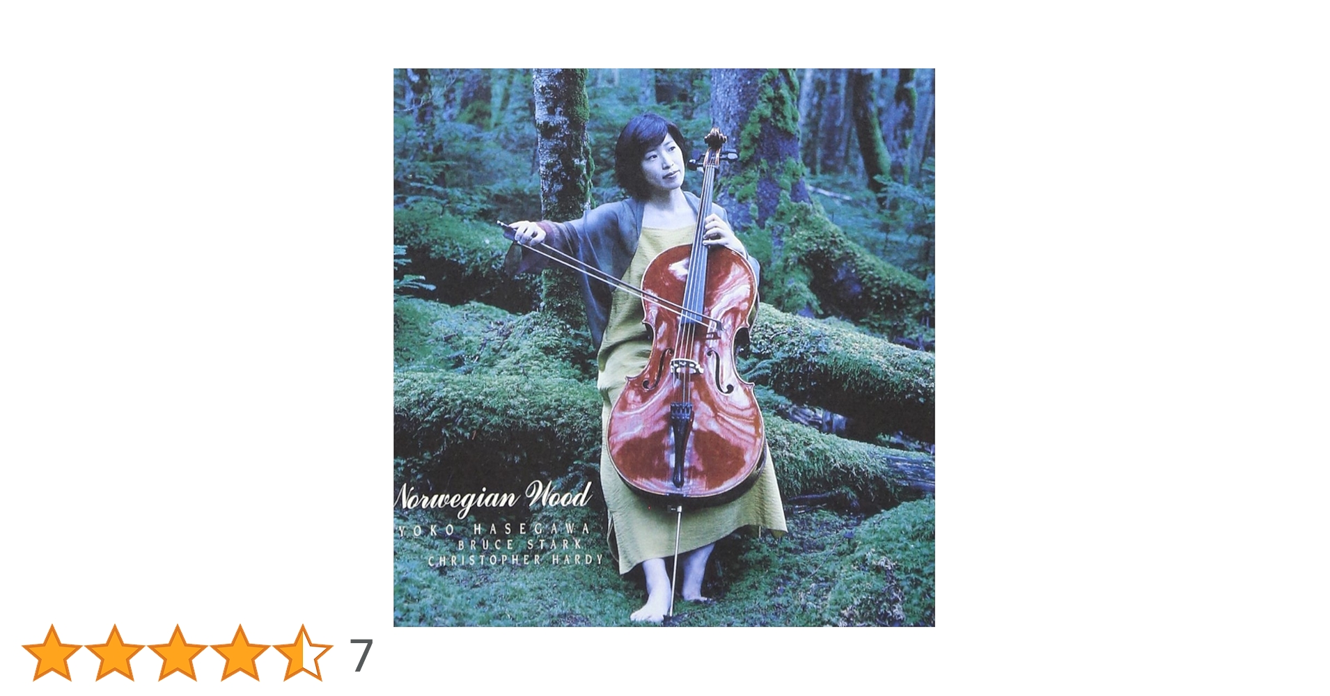 【売約済】長谷川陽子(チェロ)／ノルウェーの森 Amazon.co.jp: ノルウェーの森: ミュージック