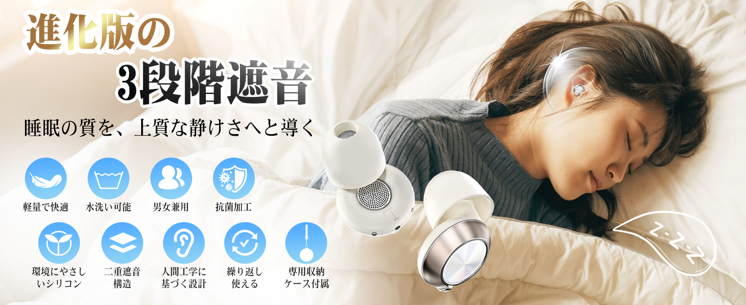 Amazon | 耳栓【2026年最新・3種類のノイズキャンセリングモード・45dB