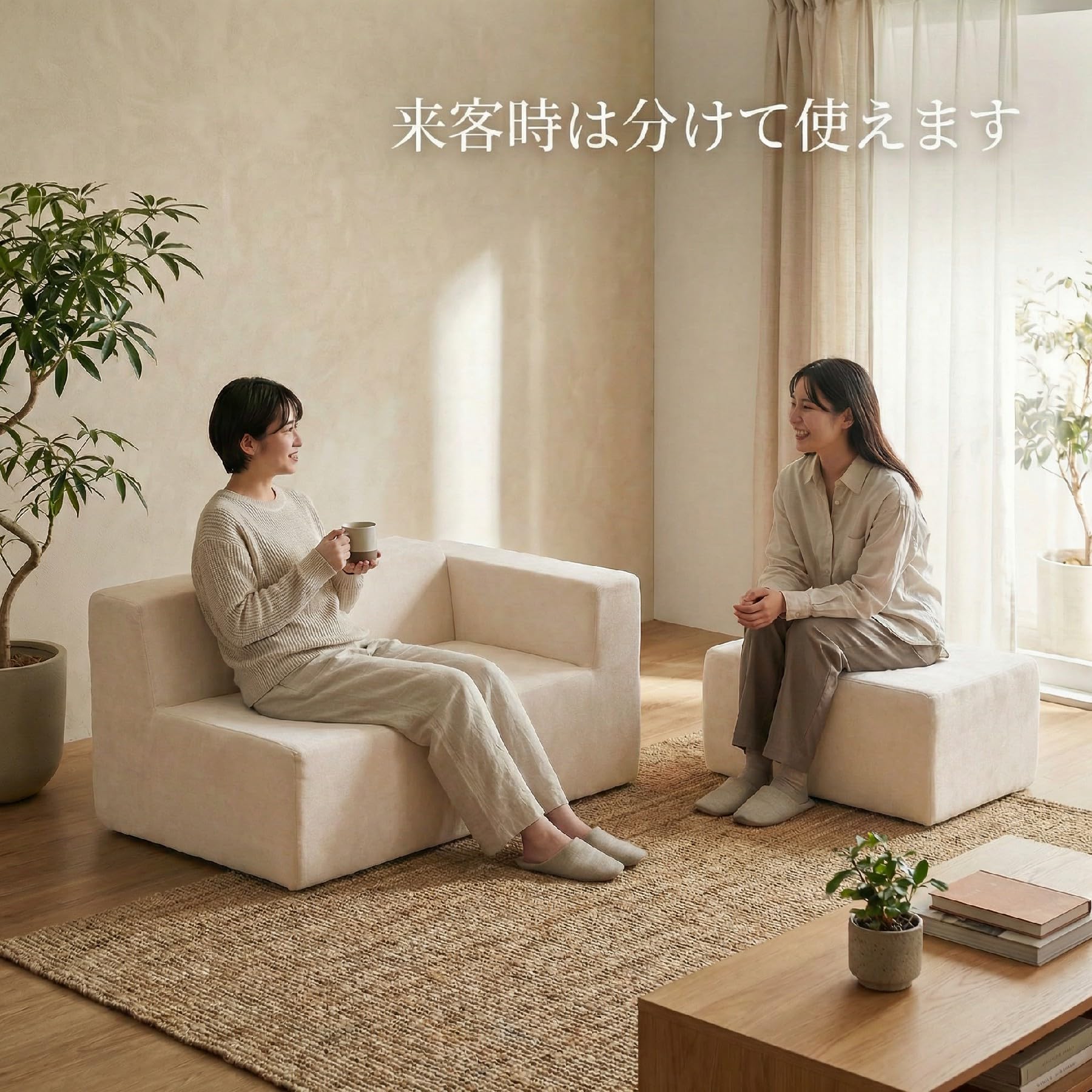 Amazon｜MOKUTO コンパクトソファ 2人掛け ローソファー モジュラー