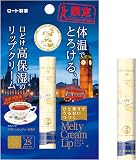 メルティクリームリップ ブリティッシュティーの香り + ハワイアンパンケーキの香り商品名の商品画像