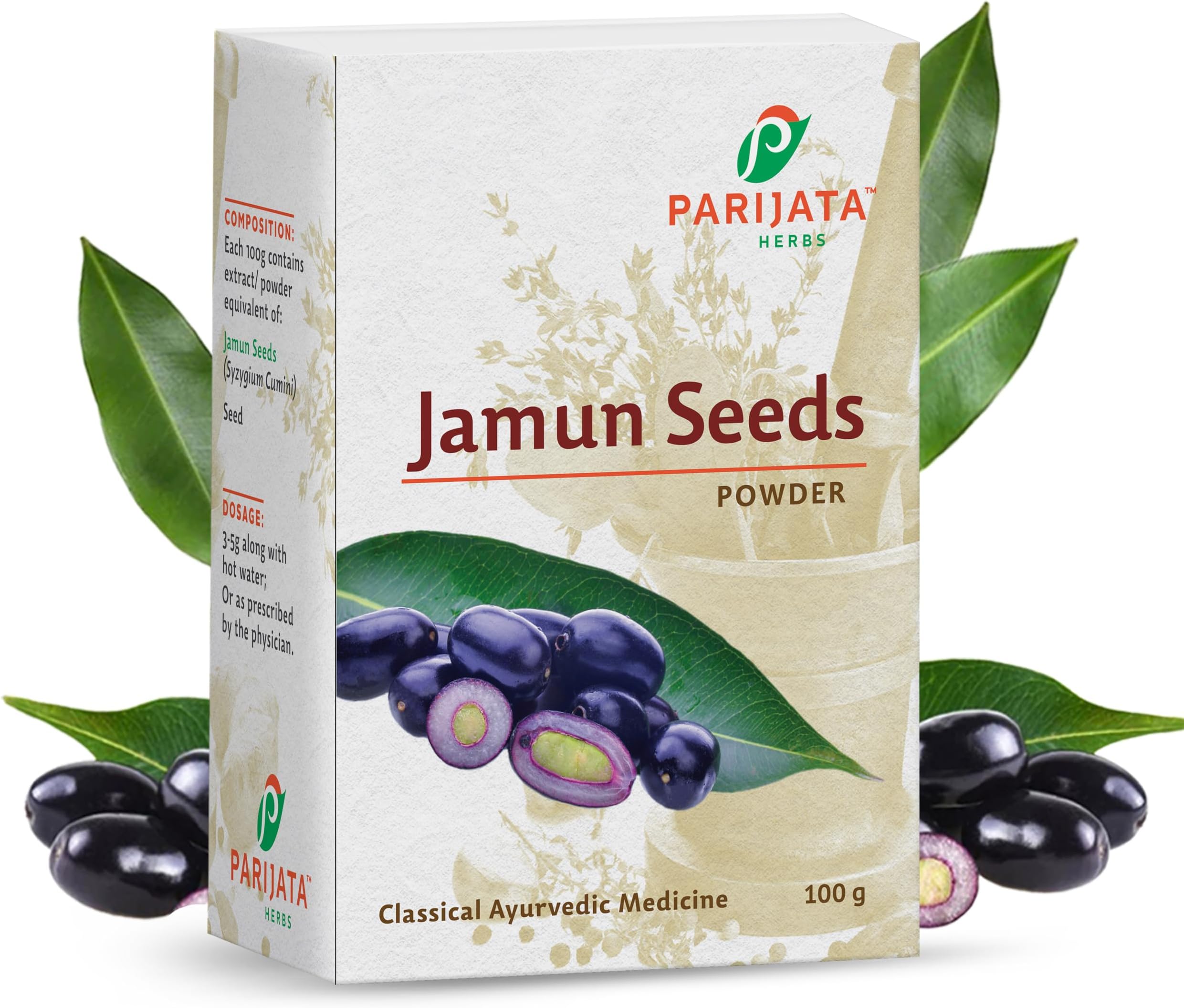Jamun Seed Powder for Diabetes 100g