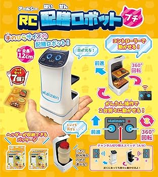 Amazon | TKSK RC配膳ロボットプチ STEAM 2台同時操作可能