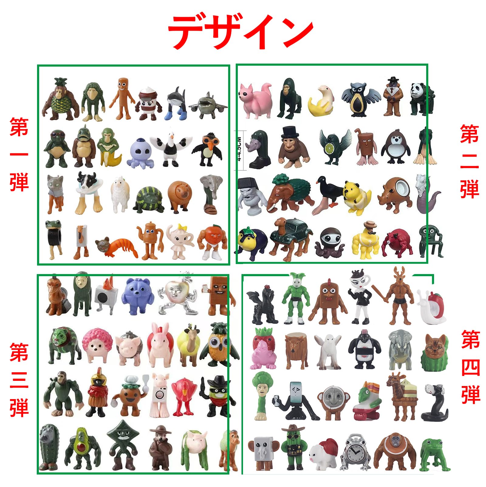 イタリアンブレインロット ITALIAN BRAINROT フィギュア 全6種 Amazon.co.jp: 全24種 ブレインロット イタリアン ブレイン ロット