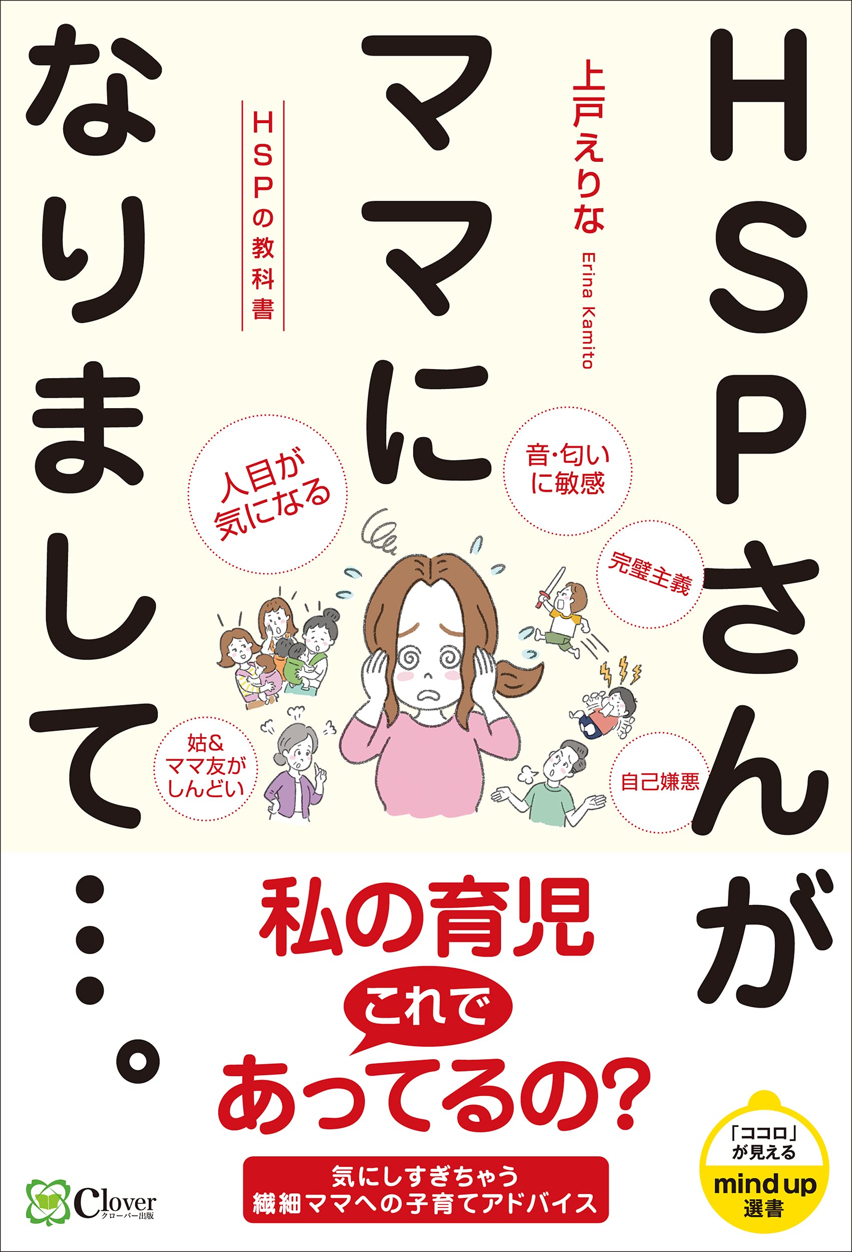 hsp様　オーダー専用ページ♪ hsp様 オーダー専用ページ♪ 【公式通販】