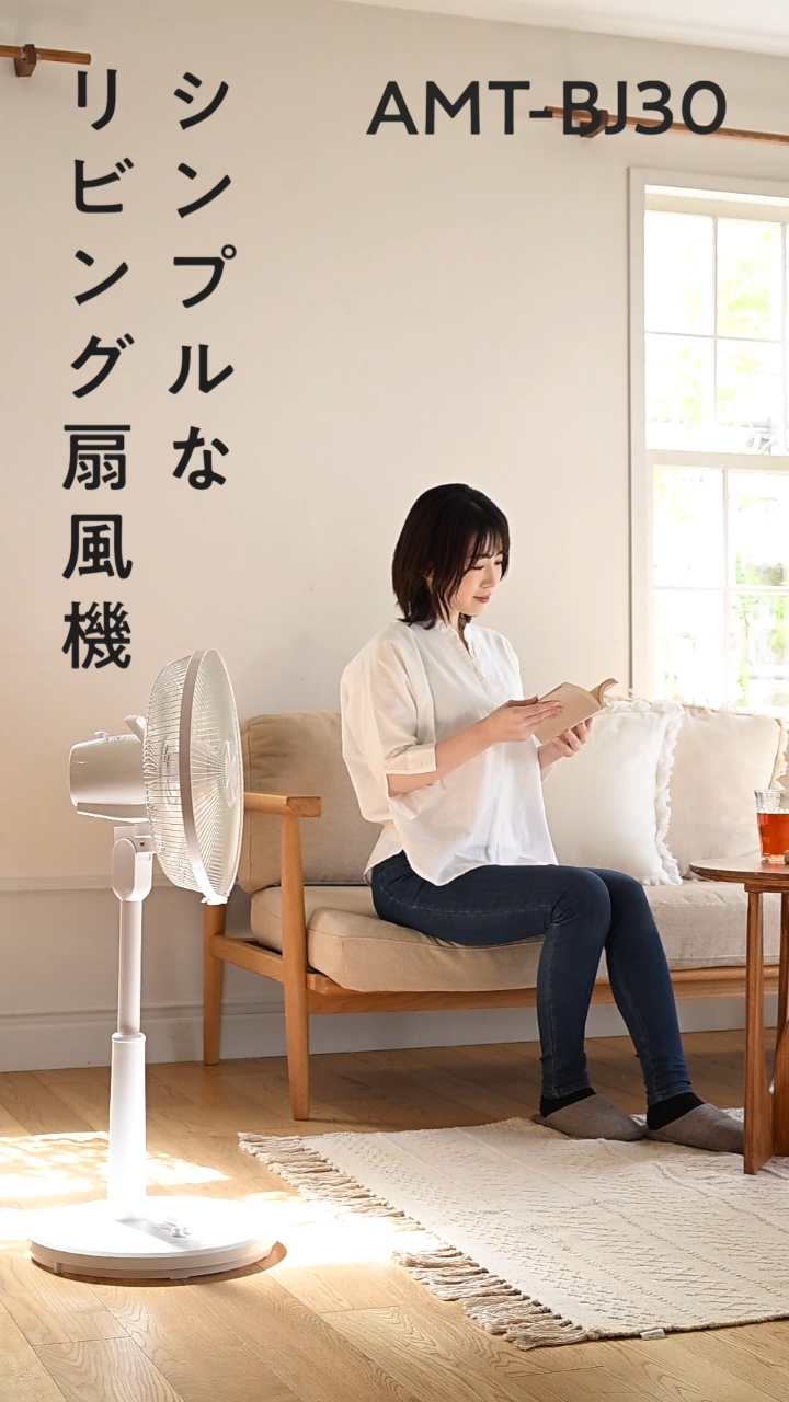 Amazon | 【Amazon.co.jp限定】 [山善] 扇風機 リビング 左右