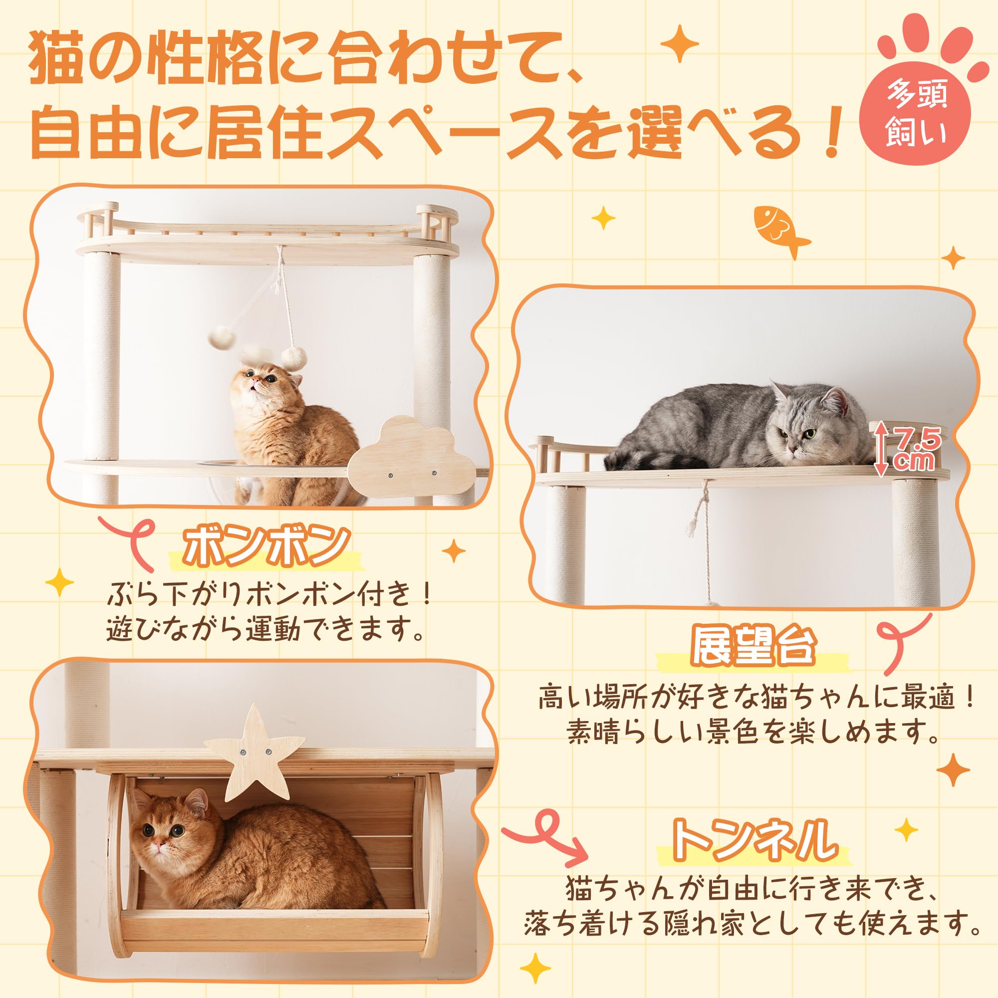 猫タワー 木製 高さ170.5cm 宇宙船 ハンモック 天然麻ロープ爪とぎポール Amazon.co.jp: 多機能キャットタワー 木製 高さ170.5cm 宇宙船