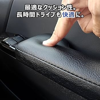 ドアアームレスト 合成皮革 黒 Amazon.co.jp: プロダックス 【 200系ハイエース スーパーGL DX