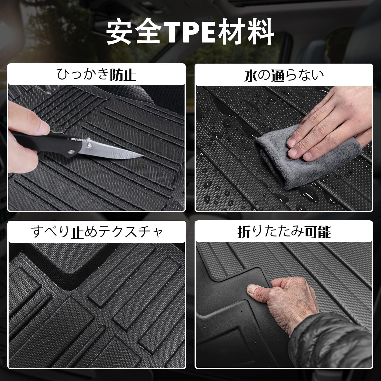Amazon.co.jp: Shvgen |適用ホンダ フリード ラゲッジマット GB系