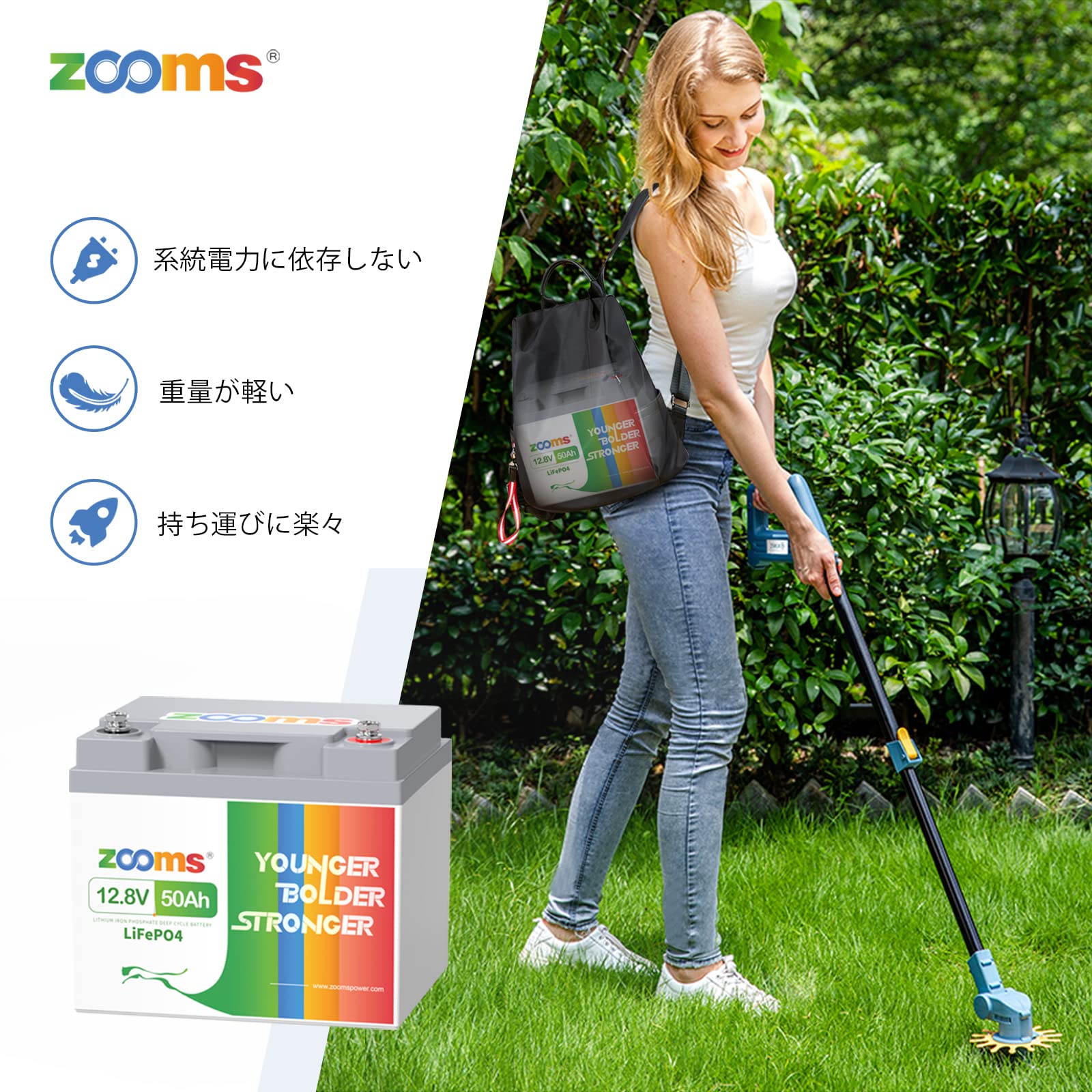 Amazon.co.jp: Zooms 12.8V 50Ahリン酸鉄リチウムイオンバッテリー