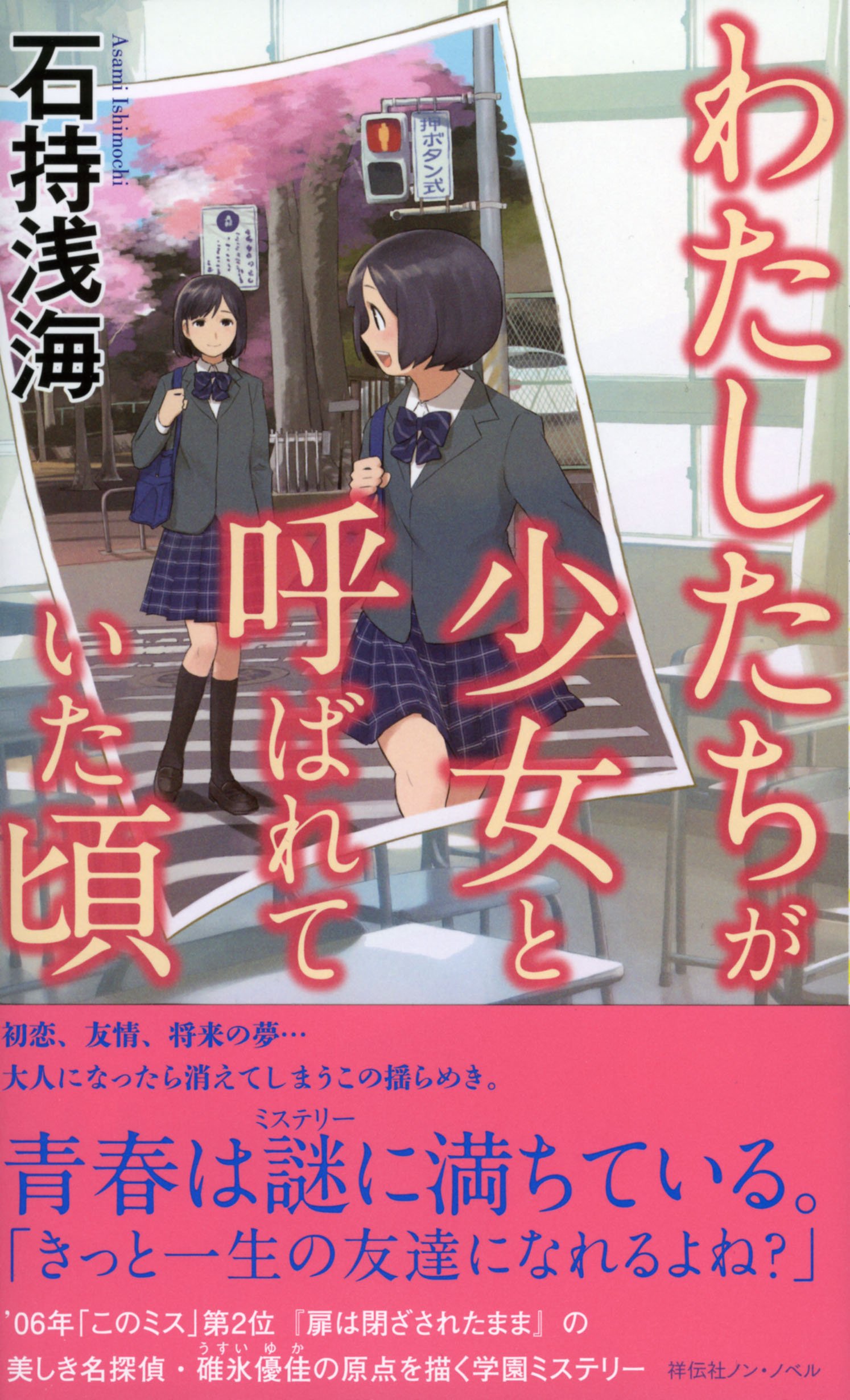 続　作文どのように書かせるか　戸田唯巳 続 作文どのように書かせるか 戸田唯巳 - メルカリ