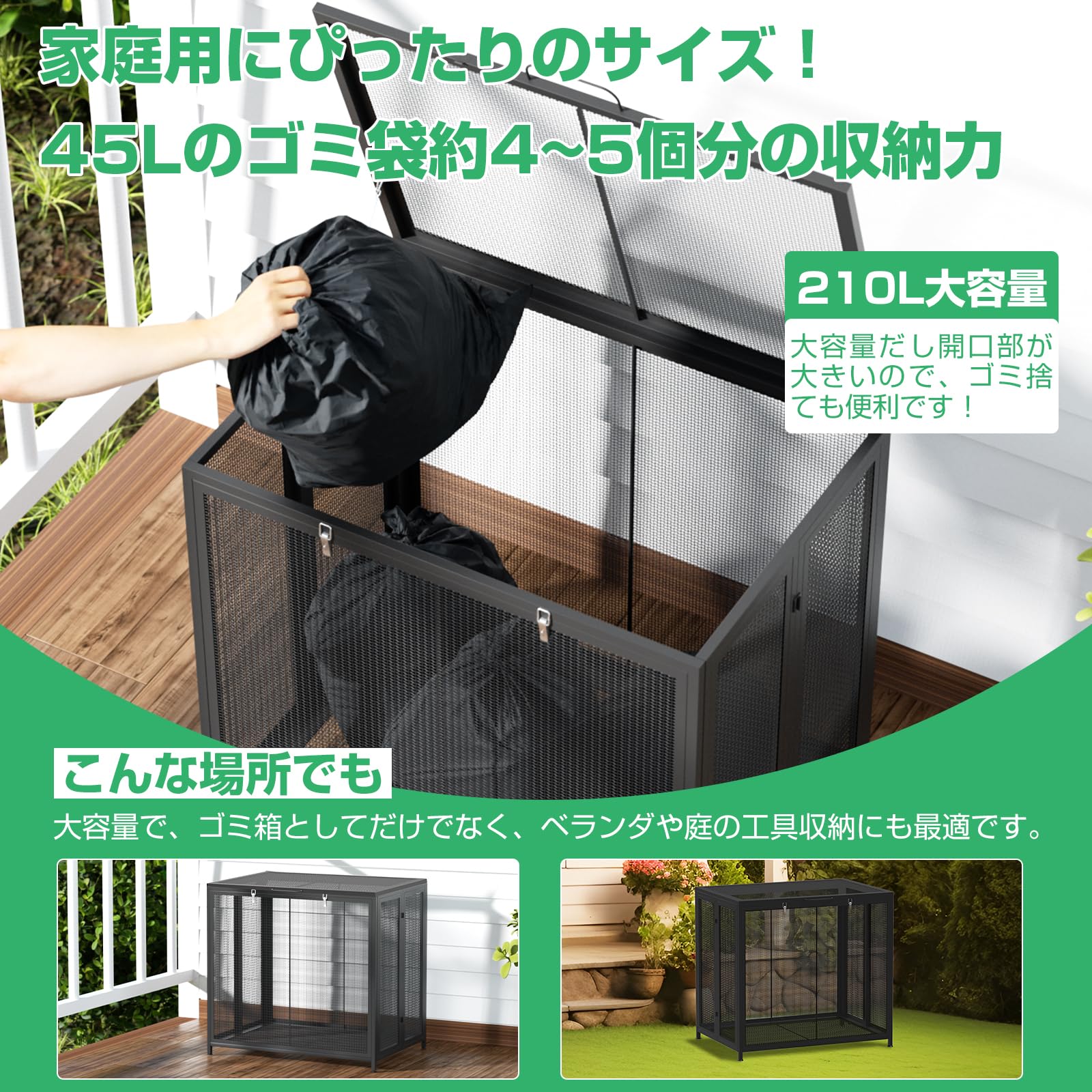 Amazon.co.jp: ゴミ箱 屋外 大容量 Probasto 折りたたみ 210Lゴミ収集