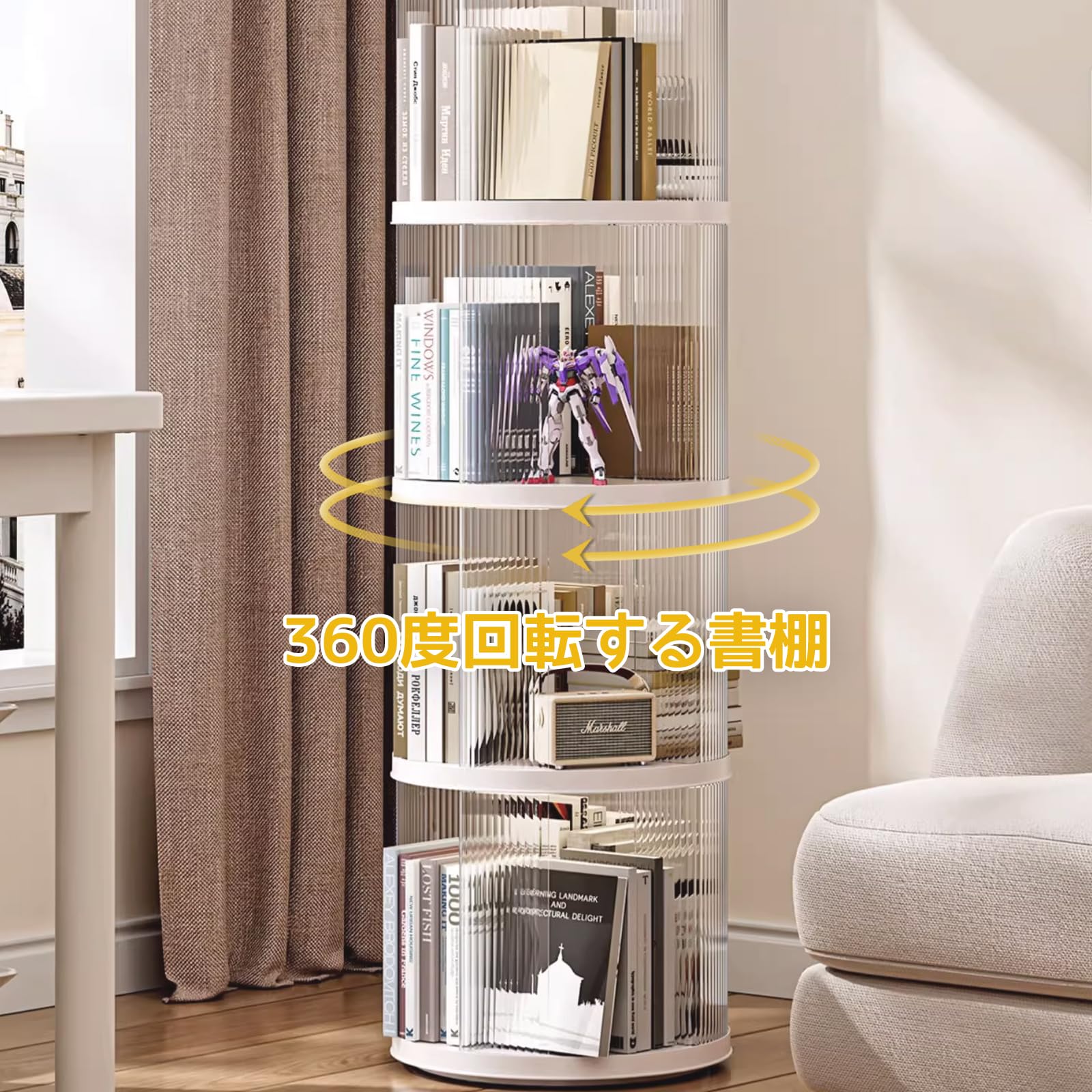 Amazon｜Raisme 3段 透明プラスチック製 360°回転本棚 回転台 軽量設計