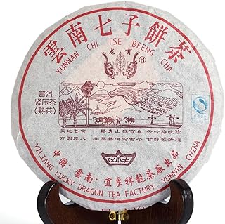 Puerh Tea Cake - Ripe 200g / 7.05oz 2006-2008 Top Aged Lucky Dragon - Yunnan Chinese Pu-erh