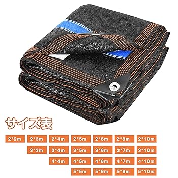 ネット　７ｍ×７ｍ OBERON WOVEN CORD WITH TAPE - ZINC - Samuel and Sons