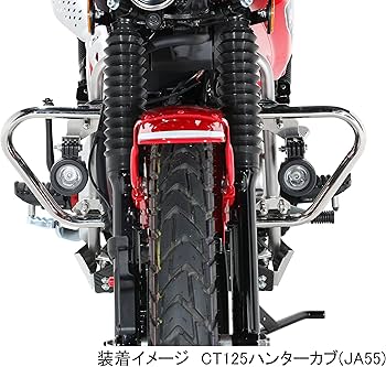 キタコ LEDシャトルビーム CT125 ハンターカブ JA55/65クリア2灯 Amazon.co.jp: キタコ (KITACO) LEDシャトルビーム追加キット